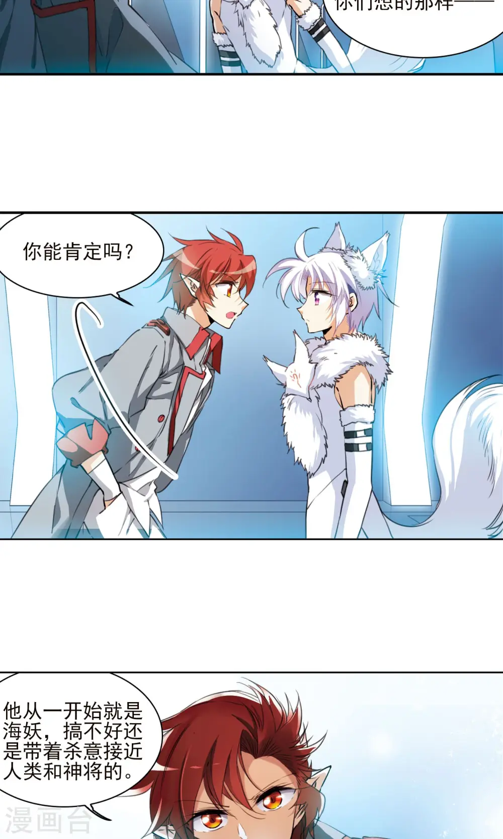 第384话 故乡虚望13