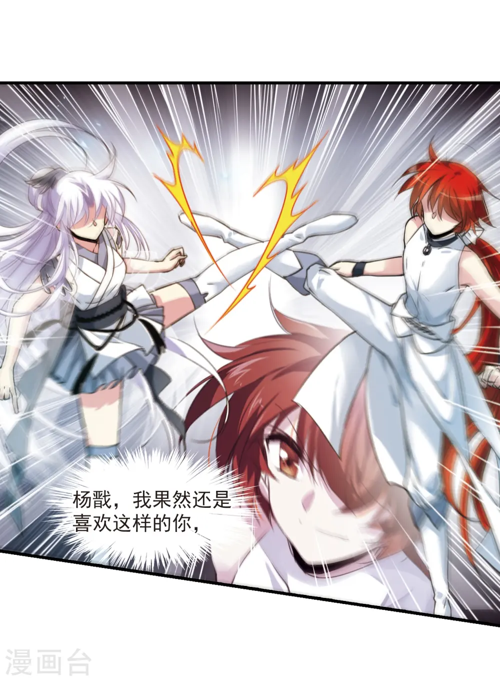 第317话 一武惊天下319