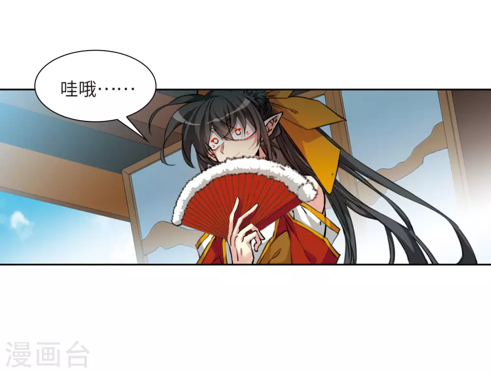 第2季46话 无处可逃114