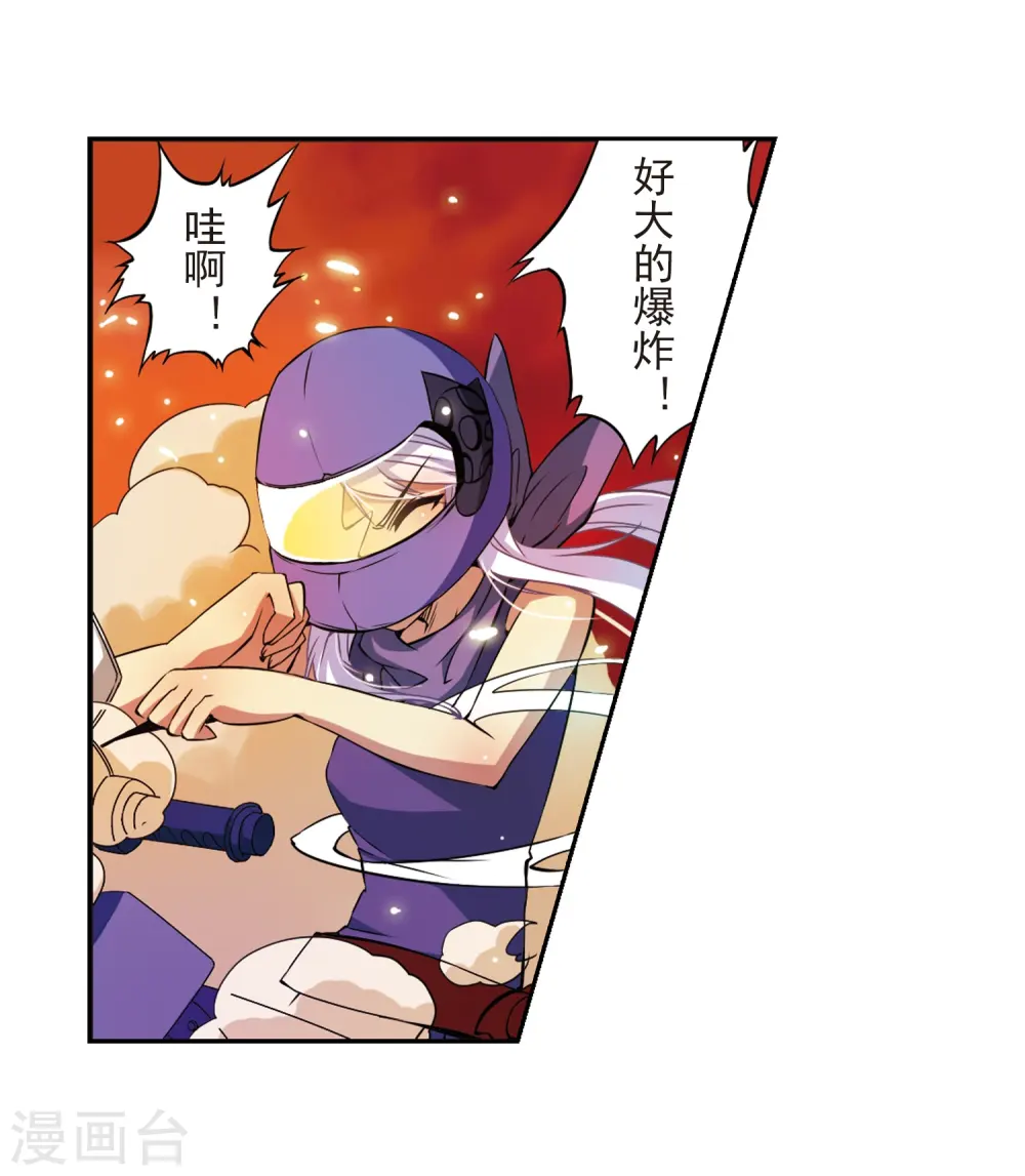 第24话 再次相见时...3