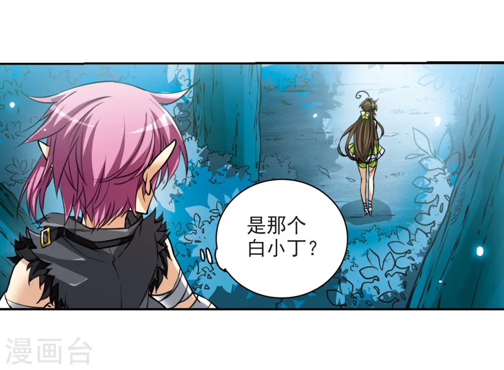 第212话 我喜欢的人31
