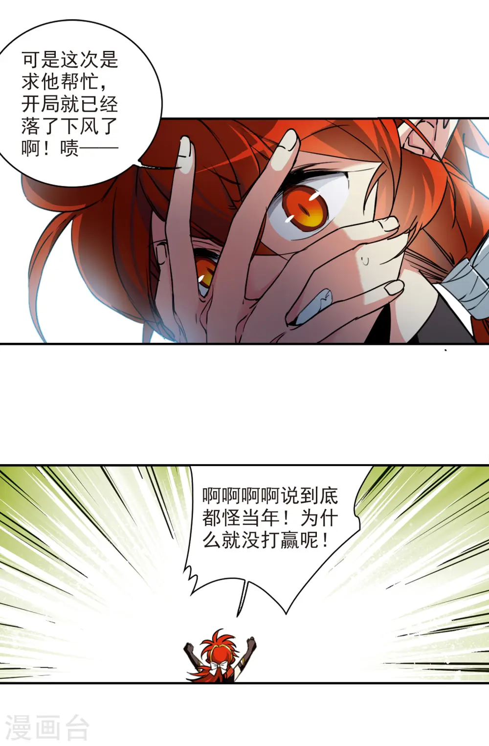里之卷6 哥哥4