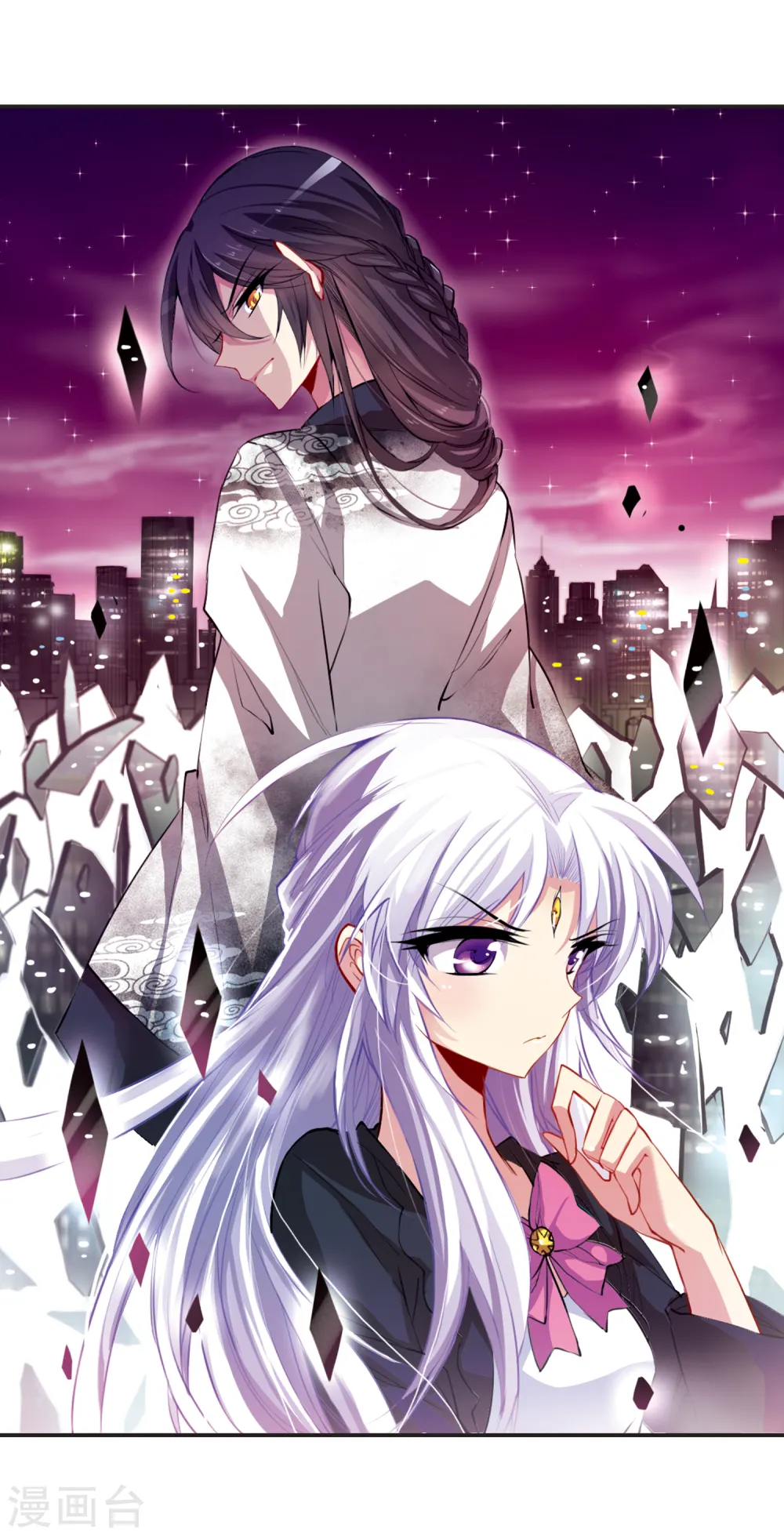 第141话 神秘男子21