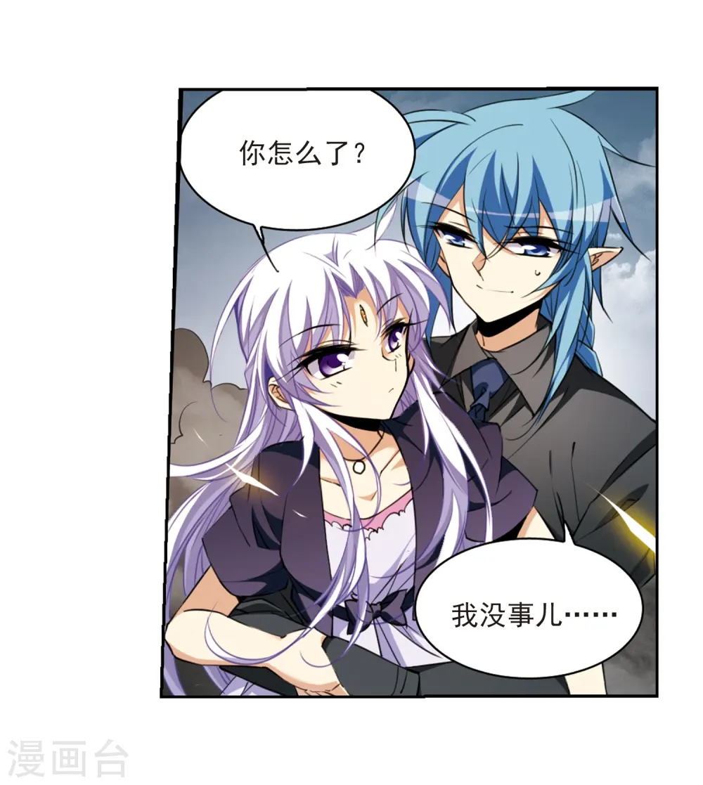 第218话 前路未卜14