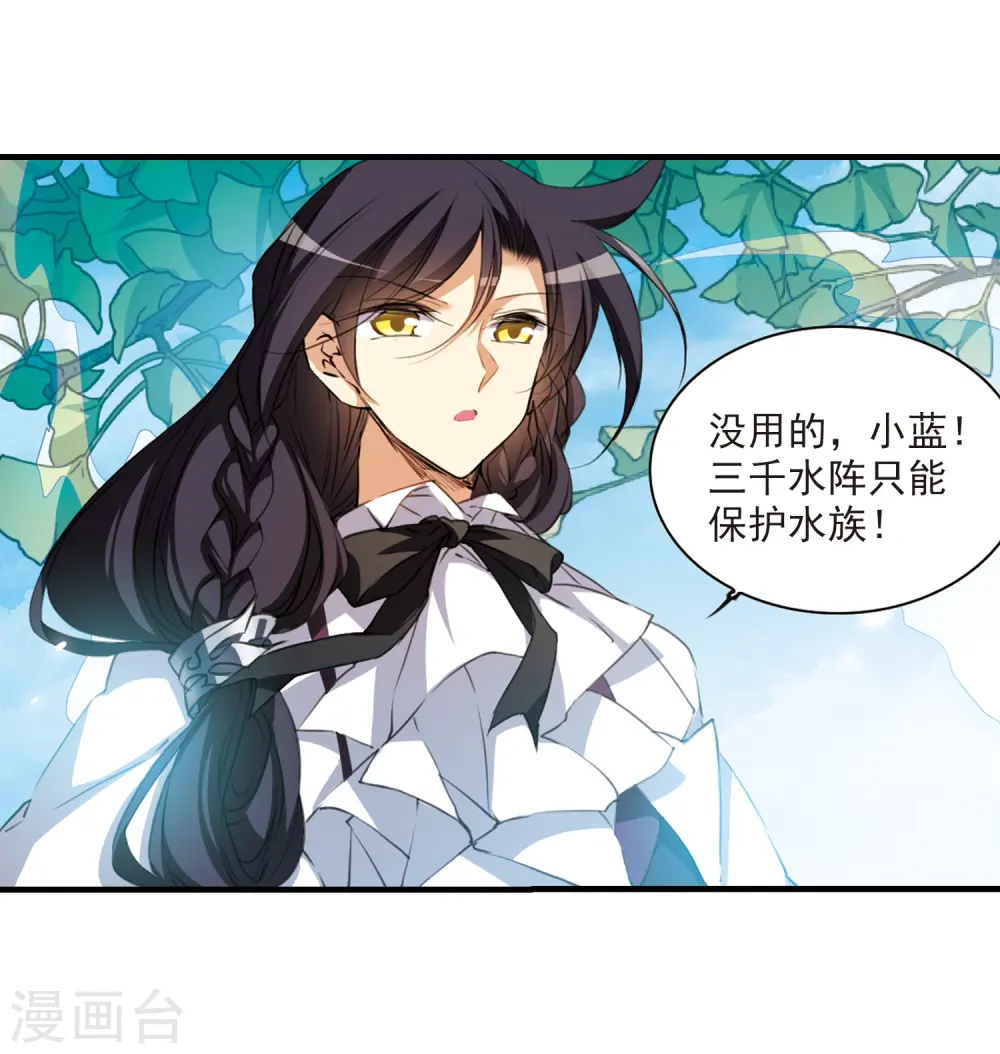 第364话 无形壁的真相317