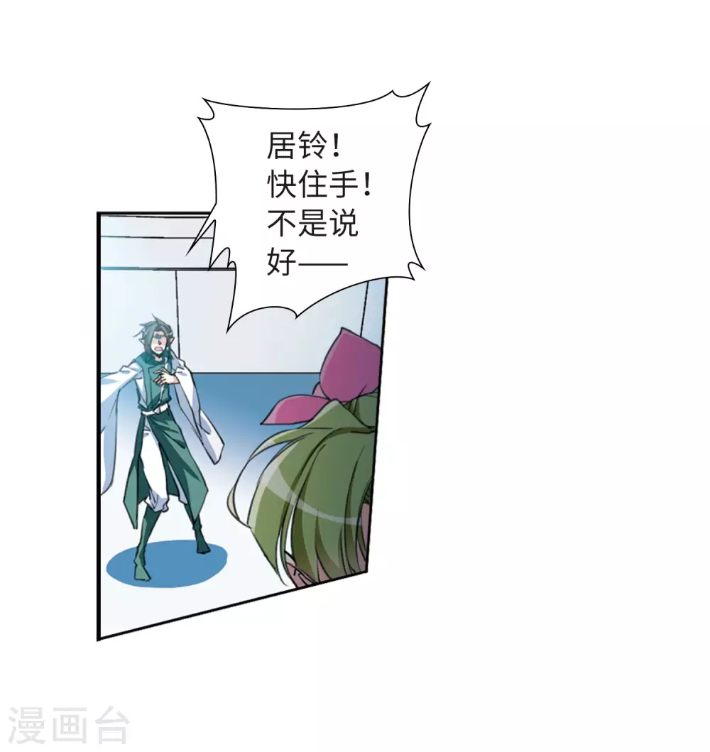 第2季42话 冥神毒株315