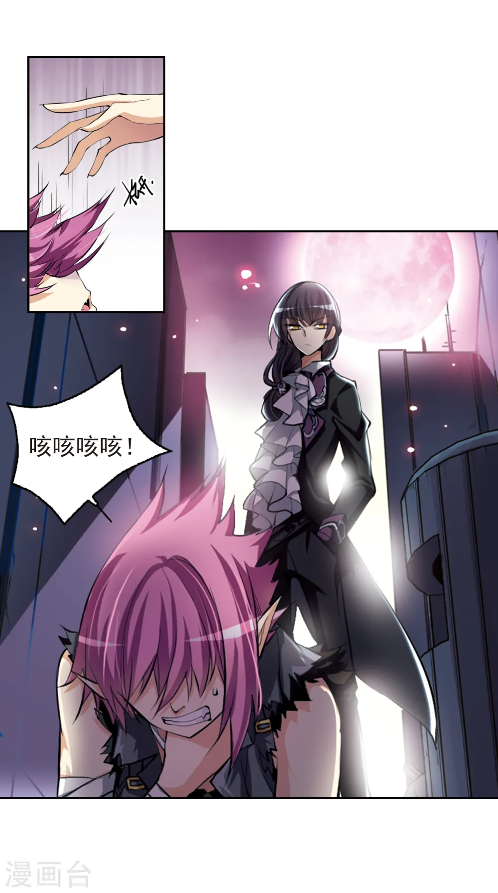 第141话 神秘男子210