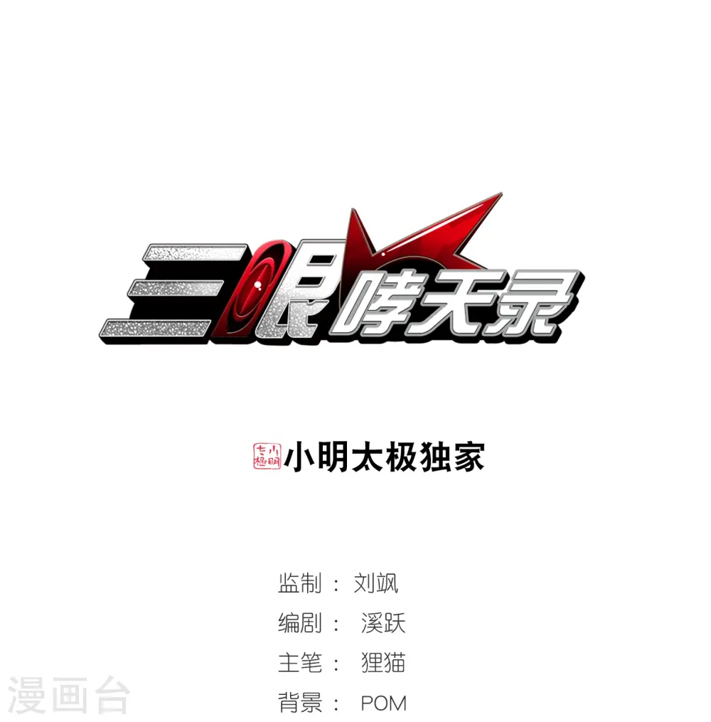 第276话 心事30