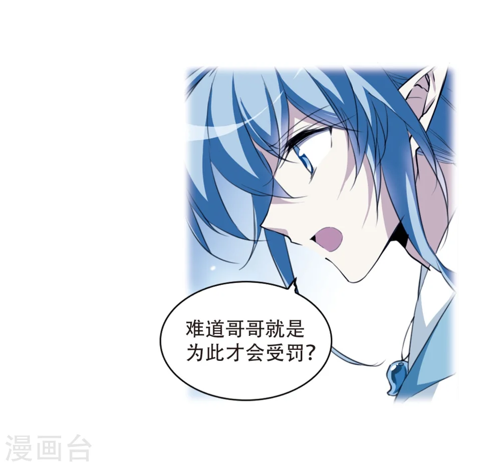 第424话 孤寂的龙神殿132