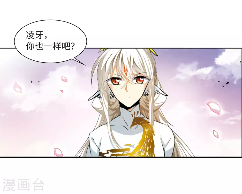 第2季20话 欲加之罪111