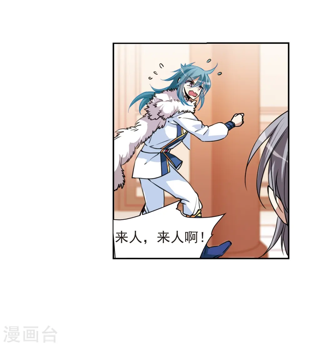 第291话 神与妖227