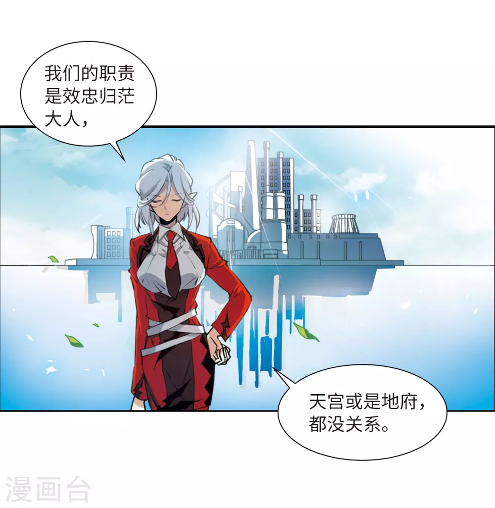 第2季13话 各自为营335