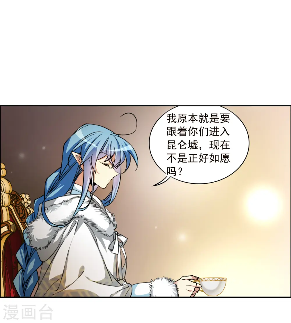 第2季129话 入昆仑111