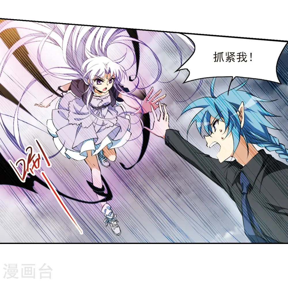 第217话 鬼门天宫314