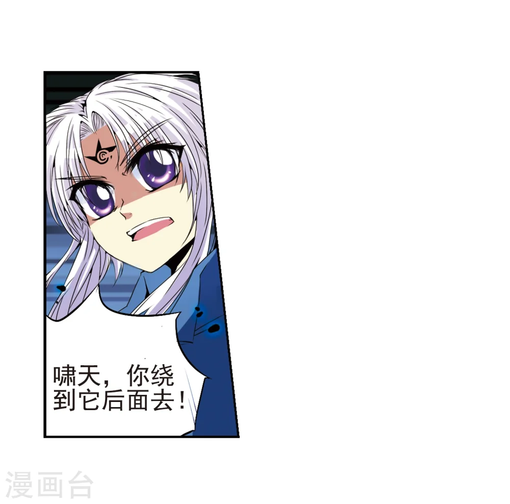 第6话 同归于尽吧11