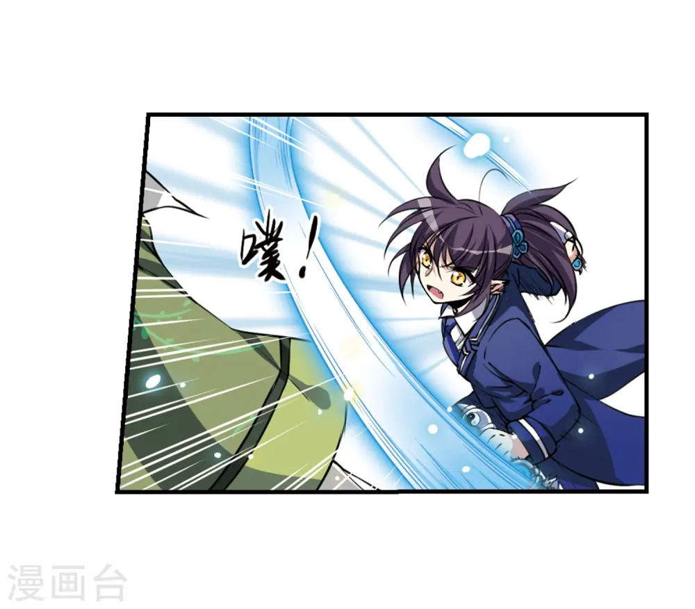第295话 补魔仙丹318
