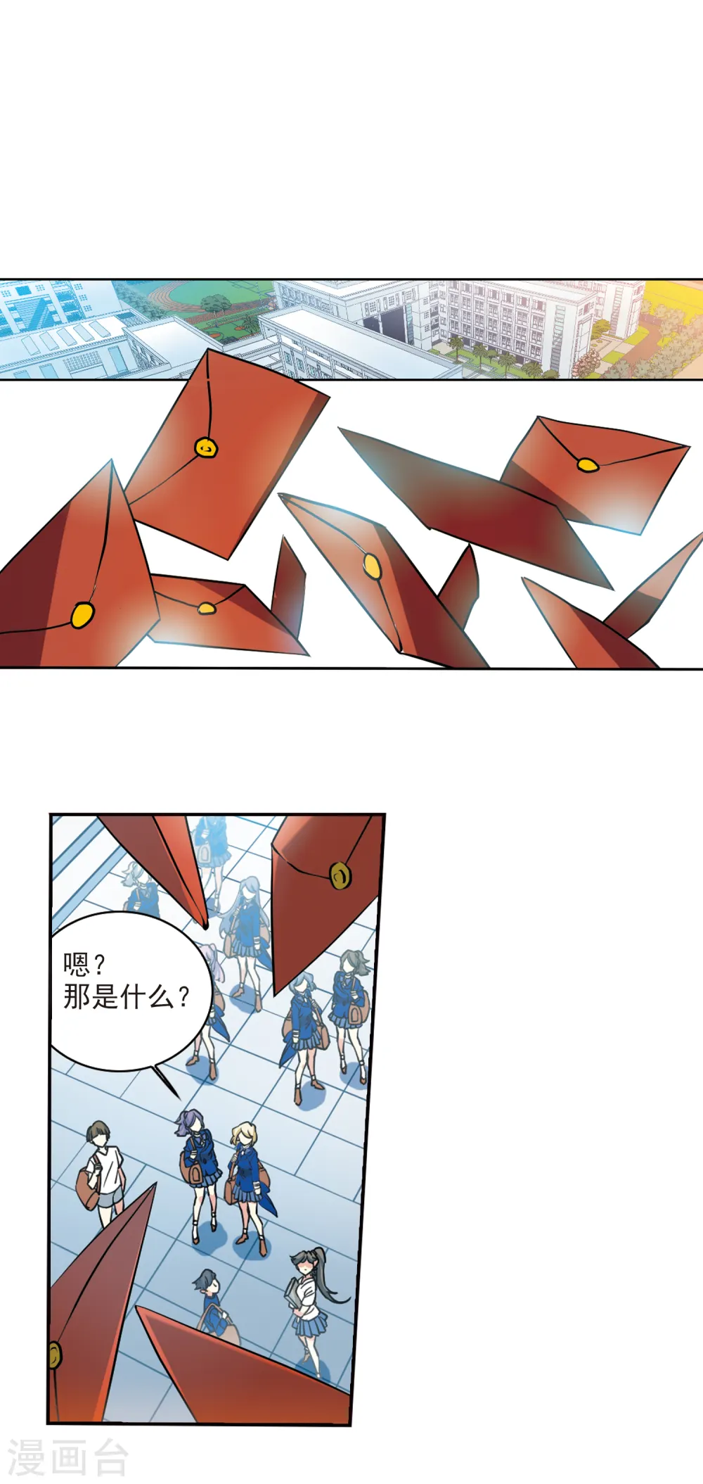 第2季107话 鬼神之恩311