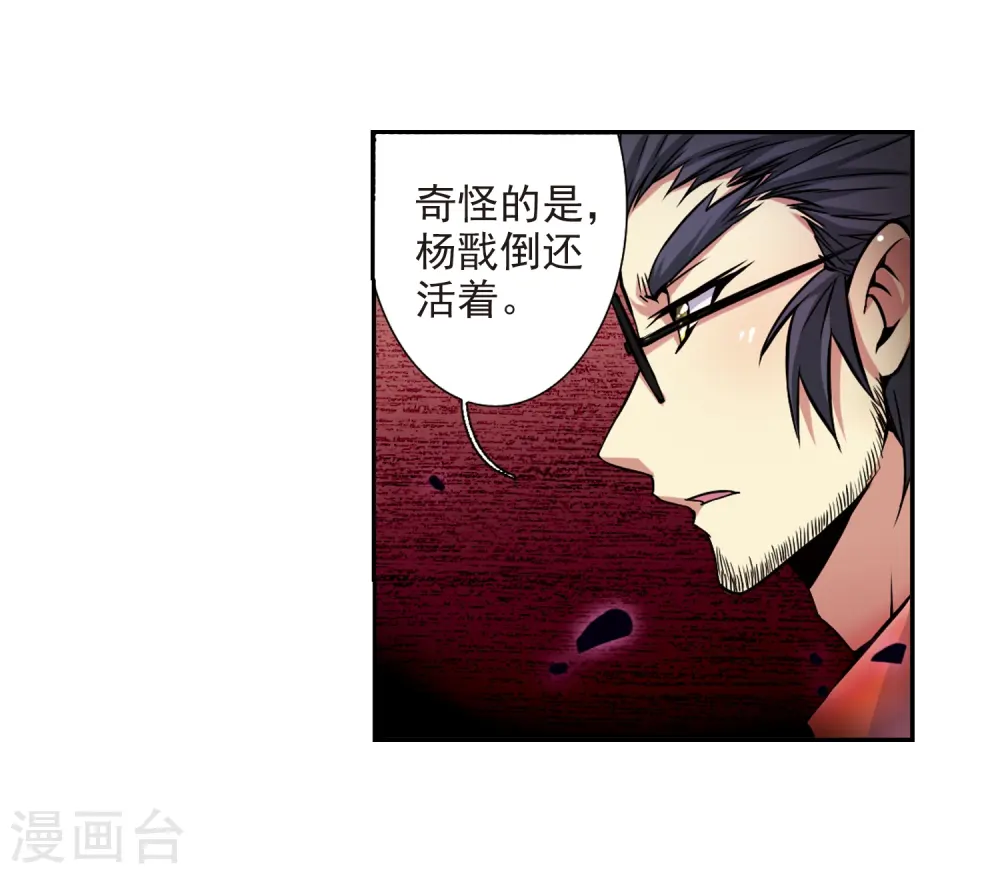 第31话 悟空,失忆了?41