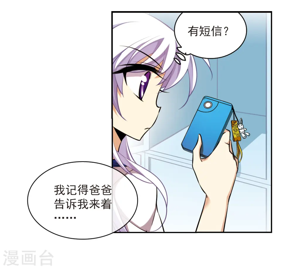 第185话 公共浴室40