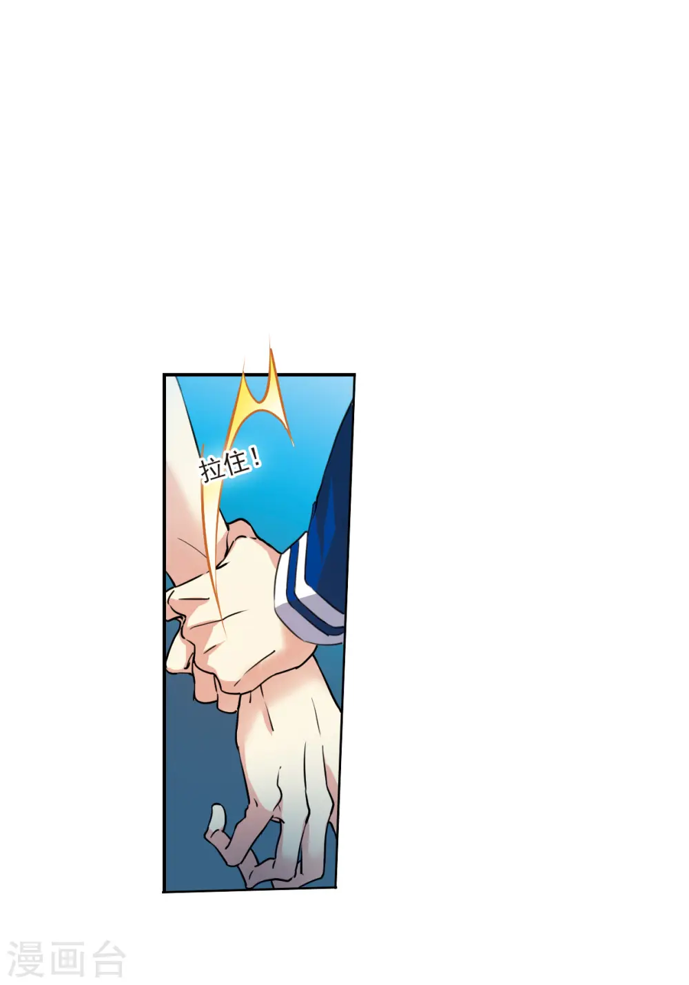 第2季118话 最强兵器26