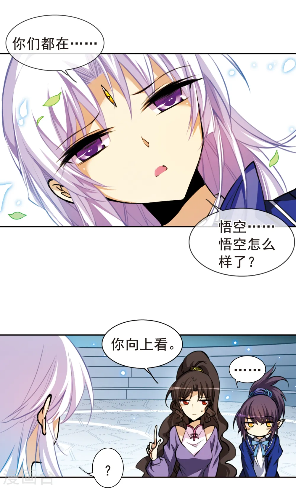 第146话 别惹我15