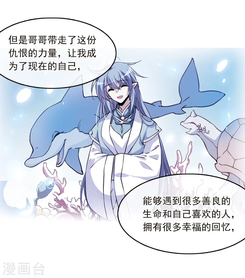 第328话 蓝色盛典126