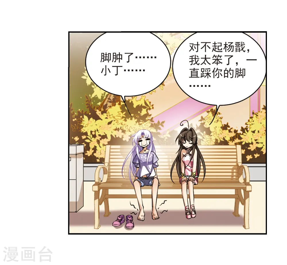 第186话 蓝缡的好？18
