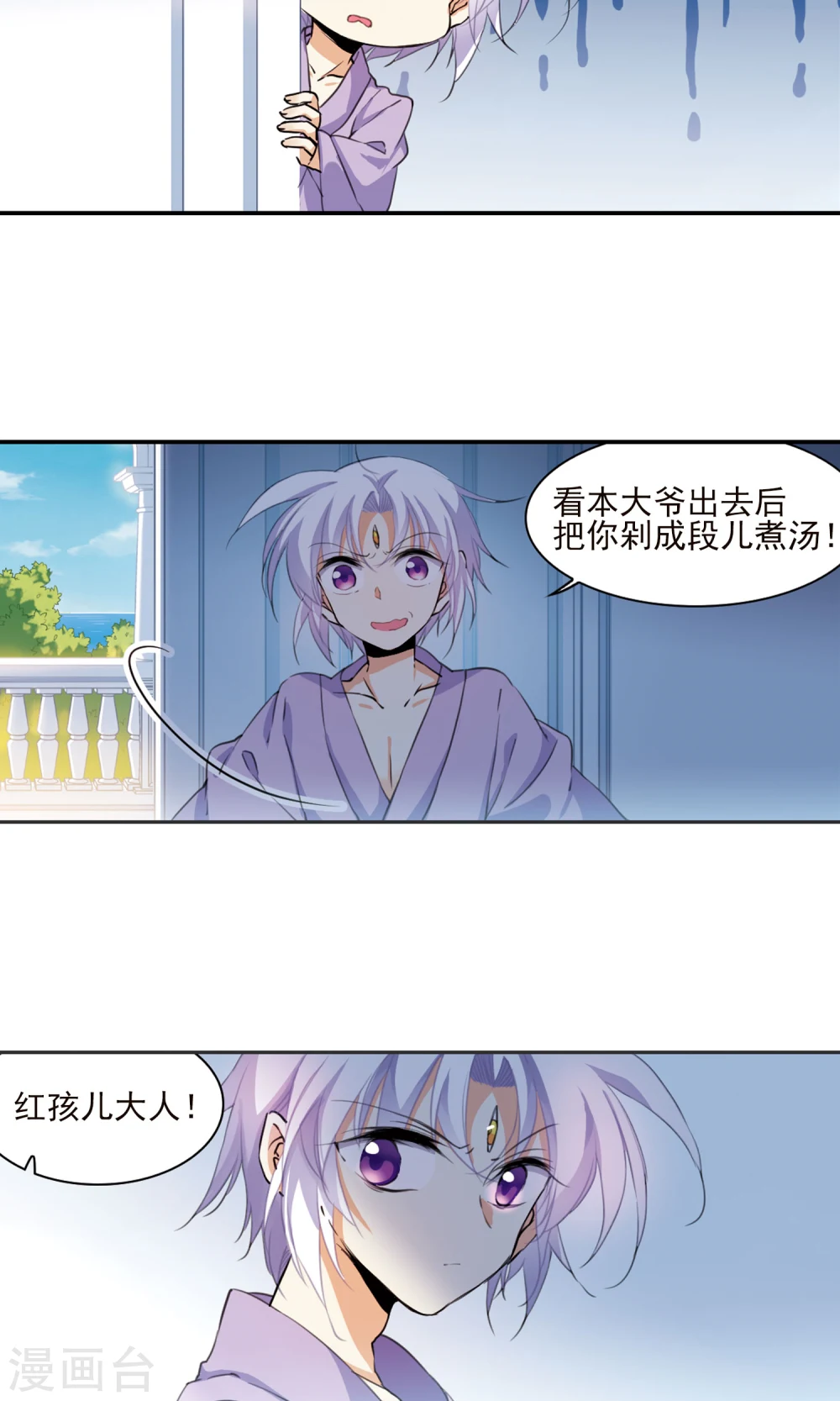 第379话 深入敌营111