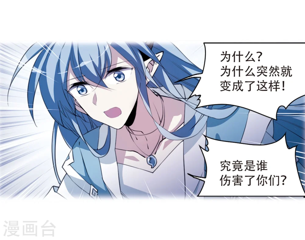 第425话 孤寂的龙神殿28