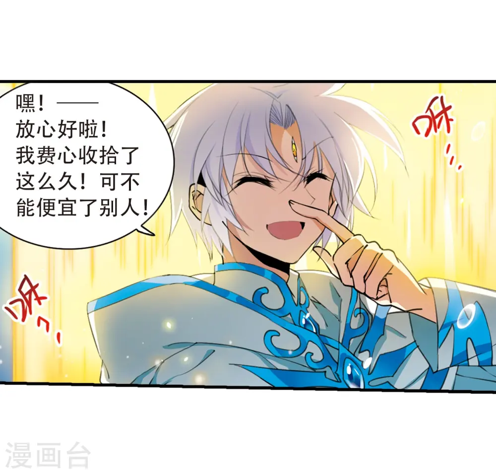 第429话 栖神之海与不归之乡213