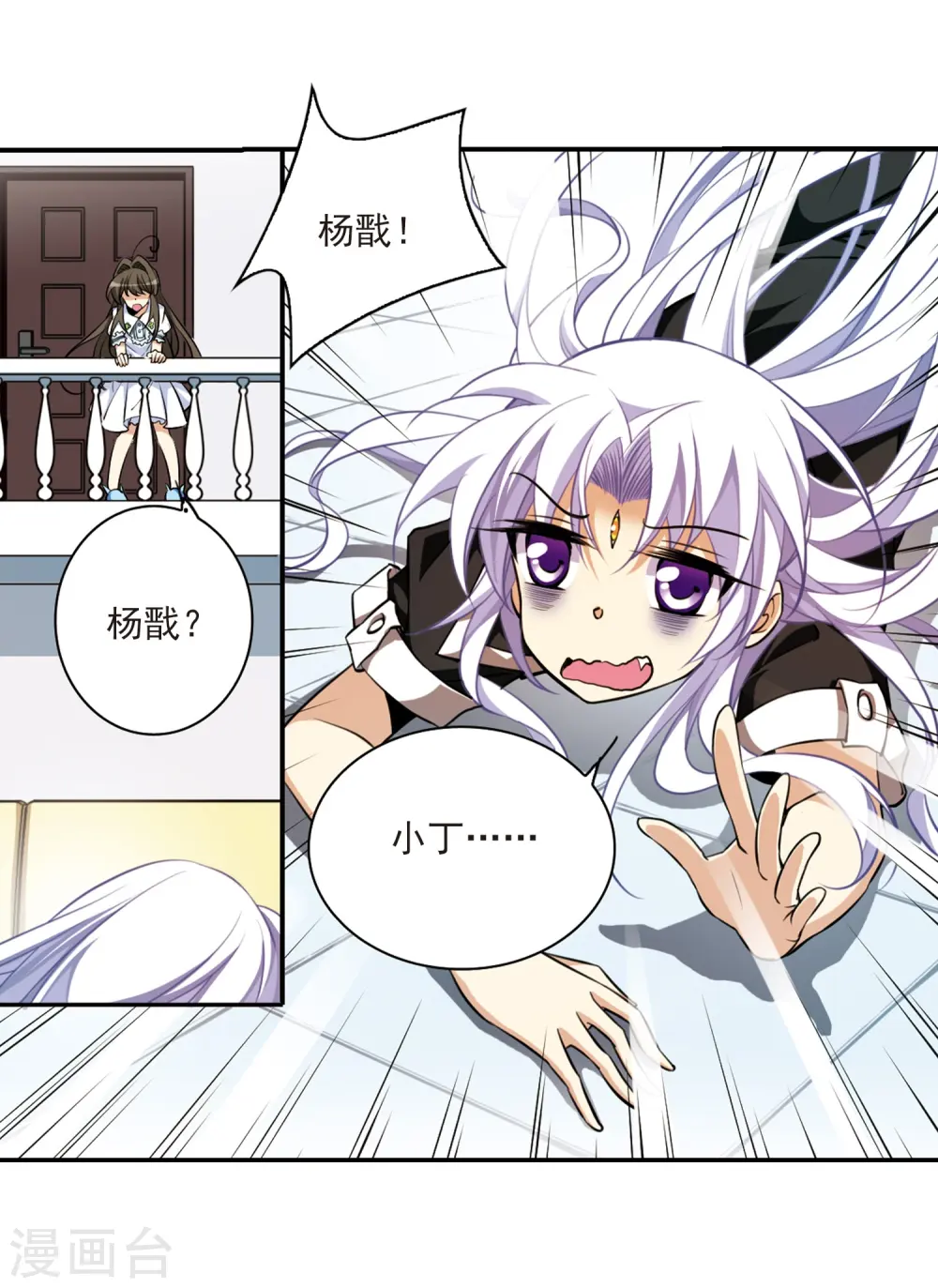 第183话 金鱼花火310