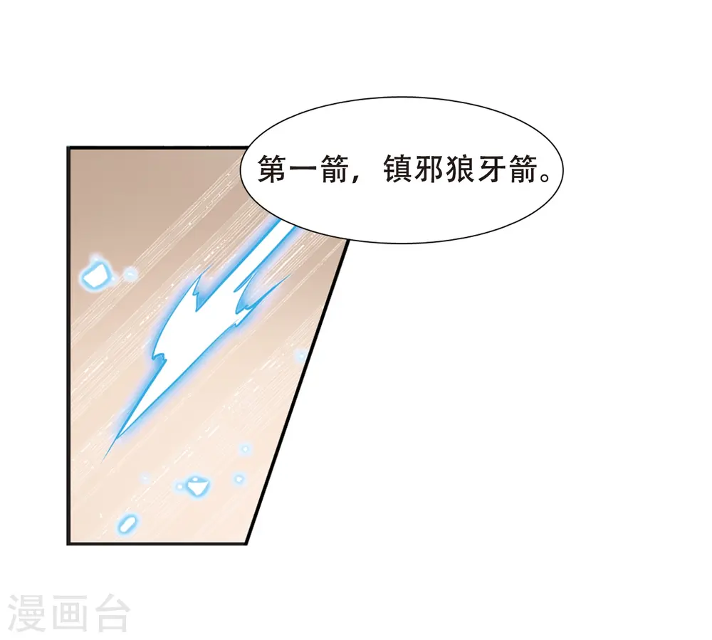 第54话 及时雨(1)31