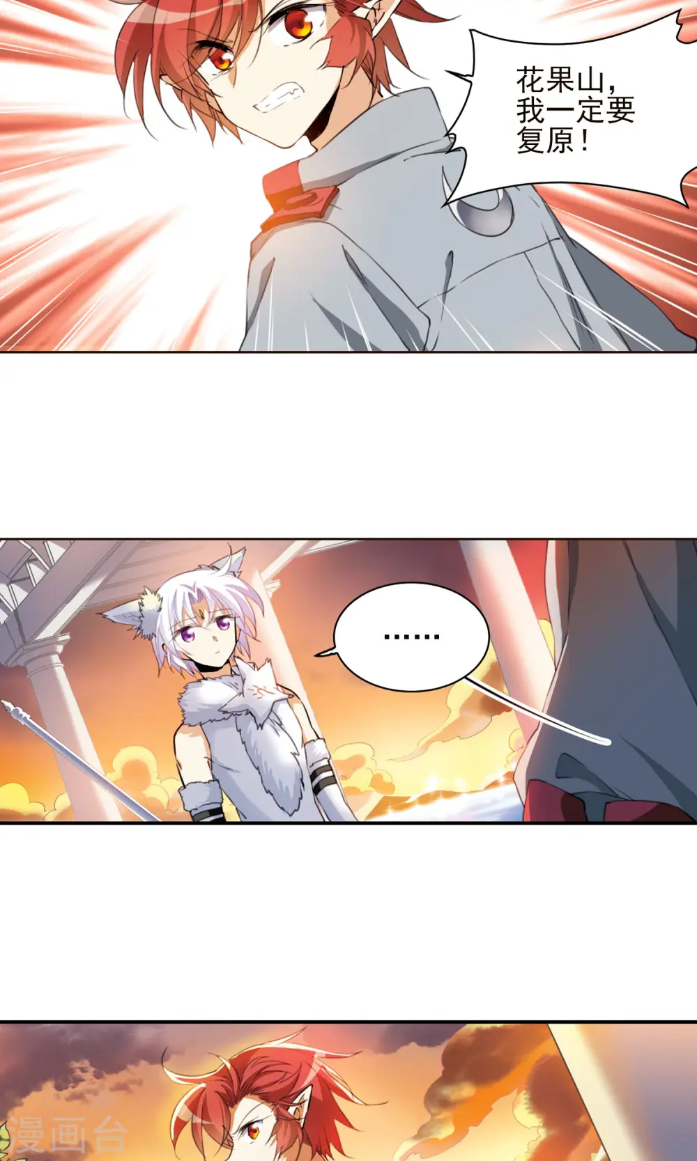 第385话 故乡虚望218