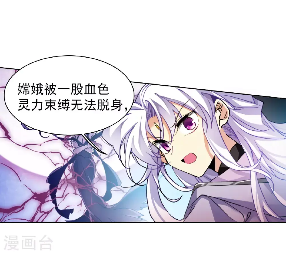 第2季160话 深海骤变227