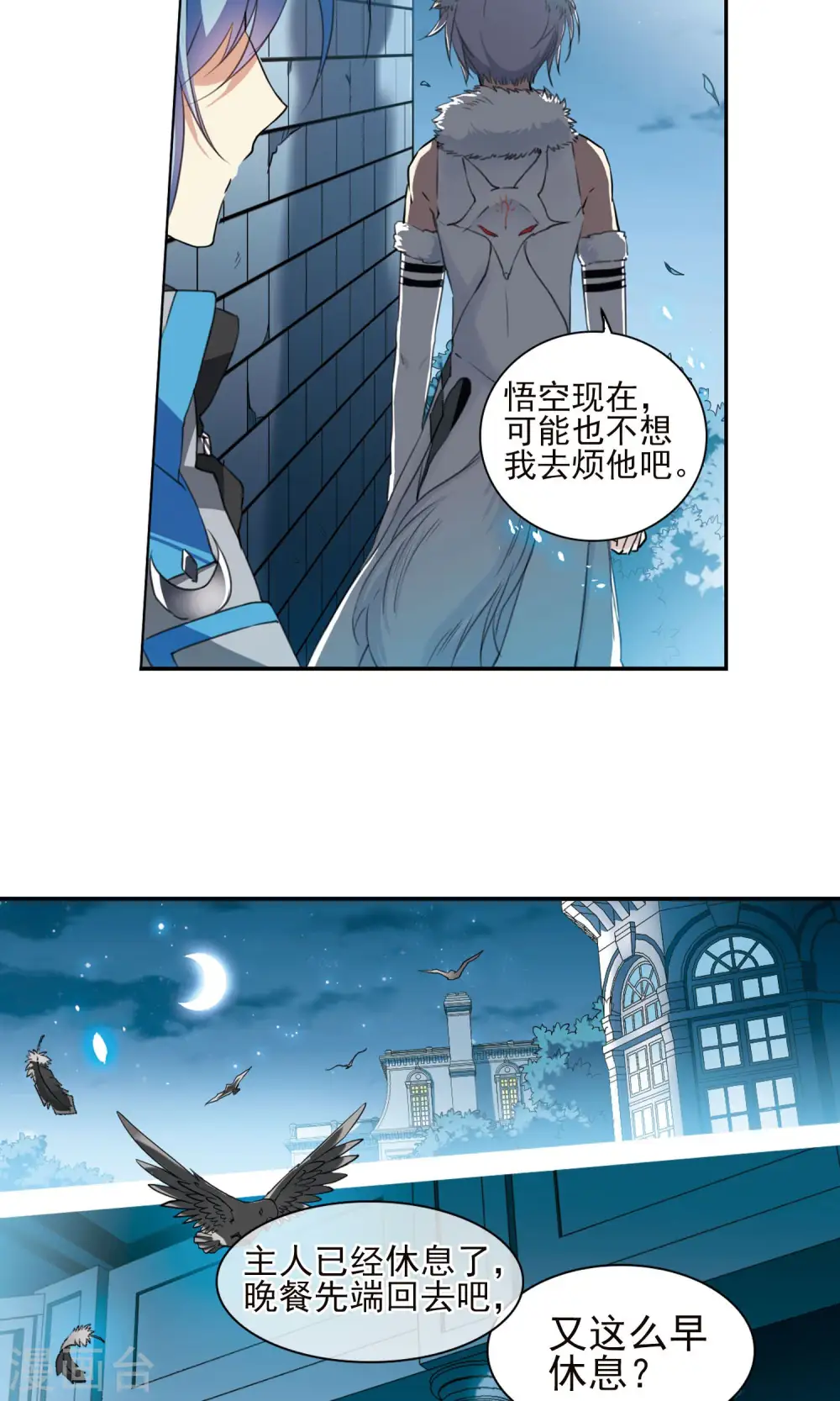 第387话 心思入骨27