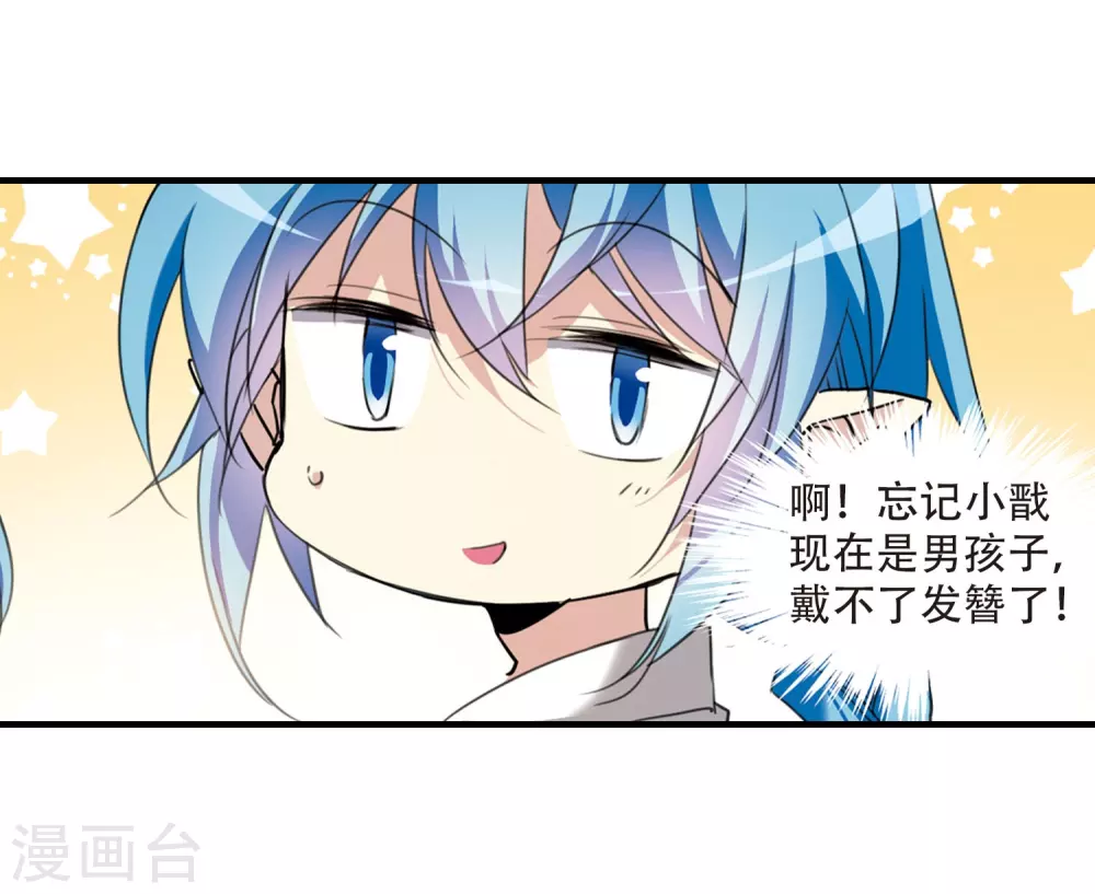 里之卷番外111