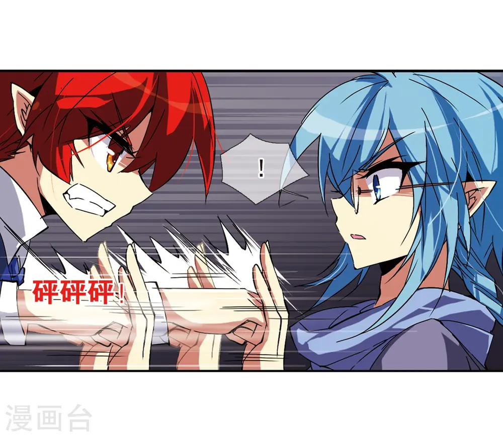 第60话 挑衅30