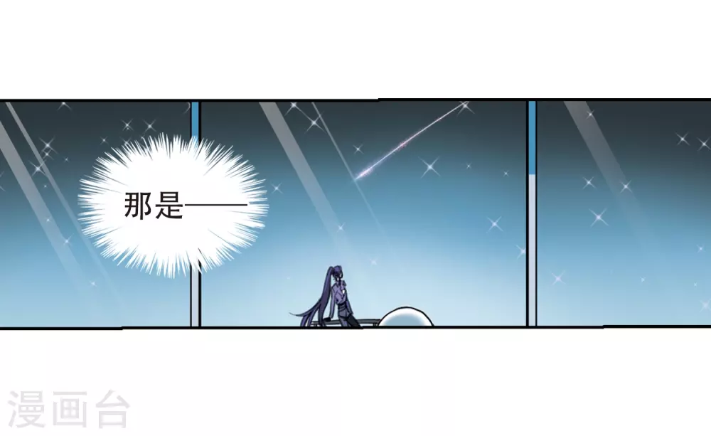 第433话 天道殊途25