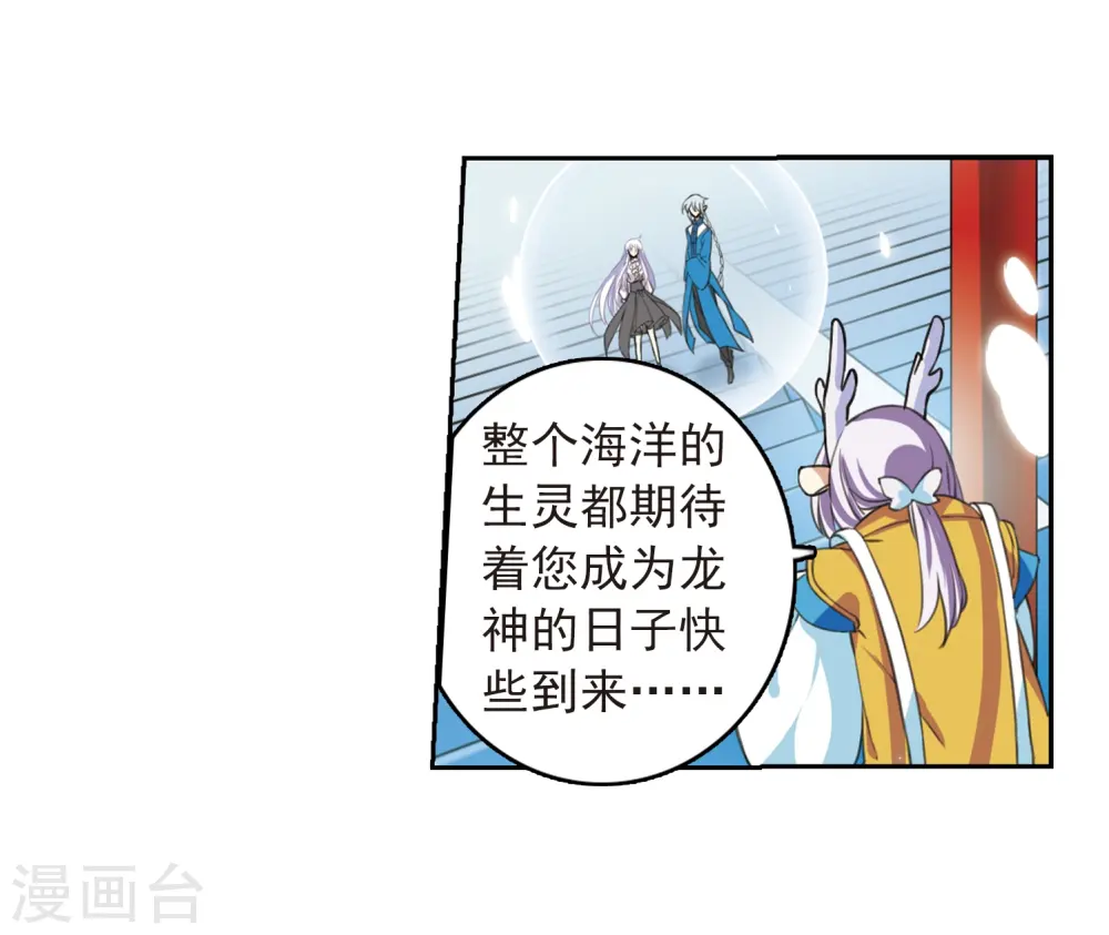 第279话 敌对的同伴34