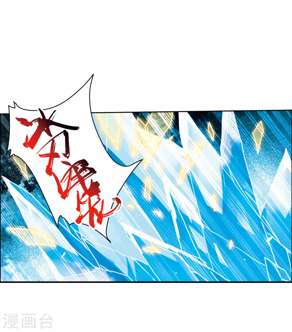 第2季124话 自己的做法219