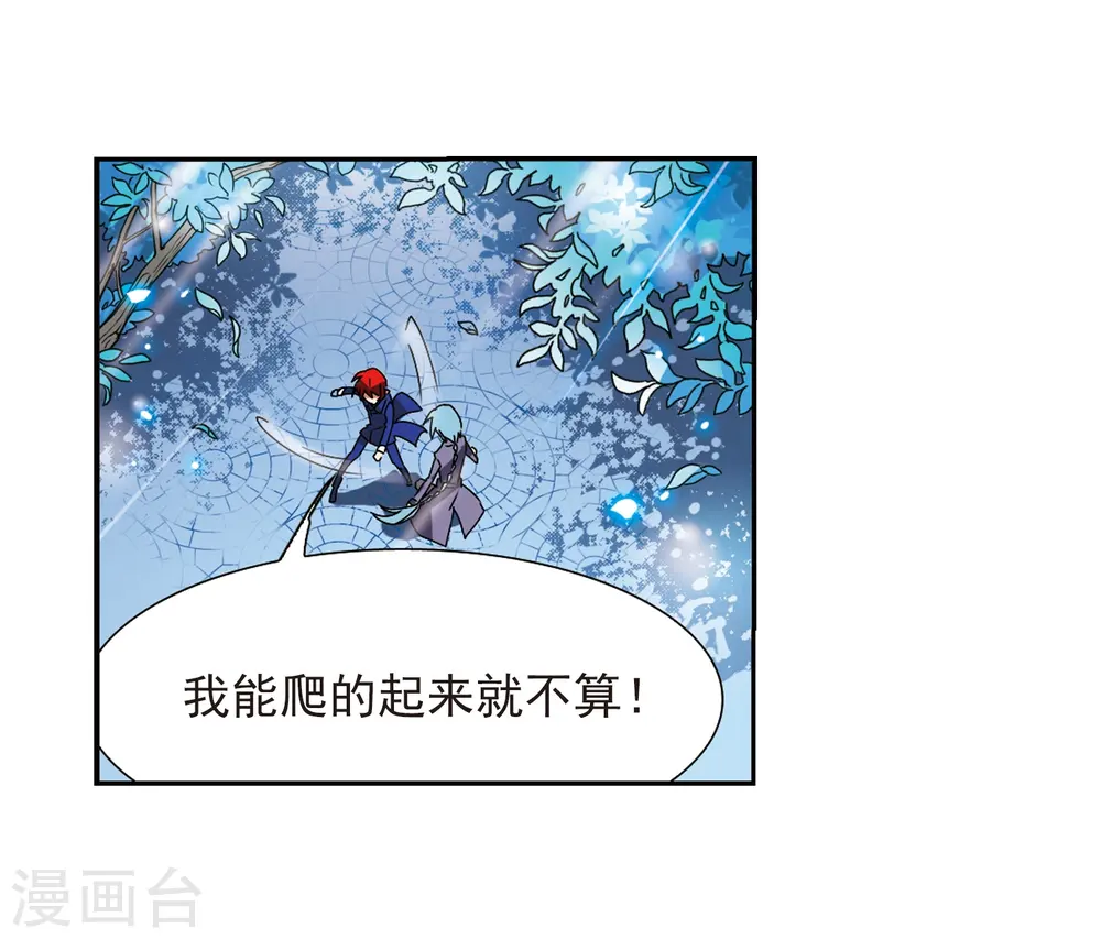 第61话 争斗8