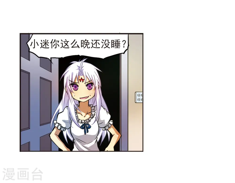 第37话 孙小迷的内心50