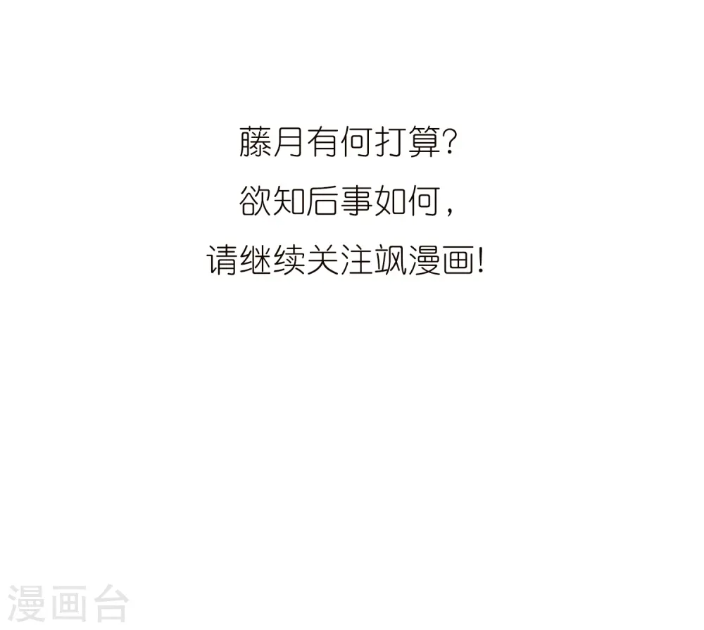 第367话 蓝白开战！327