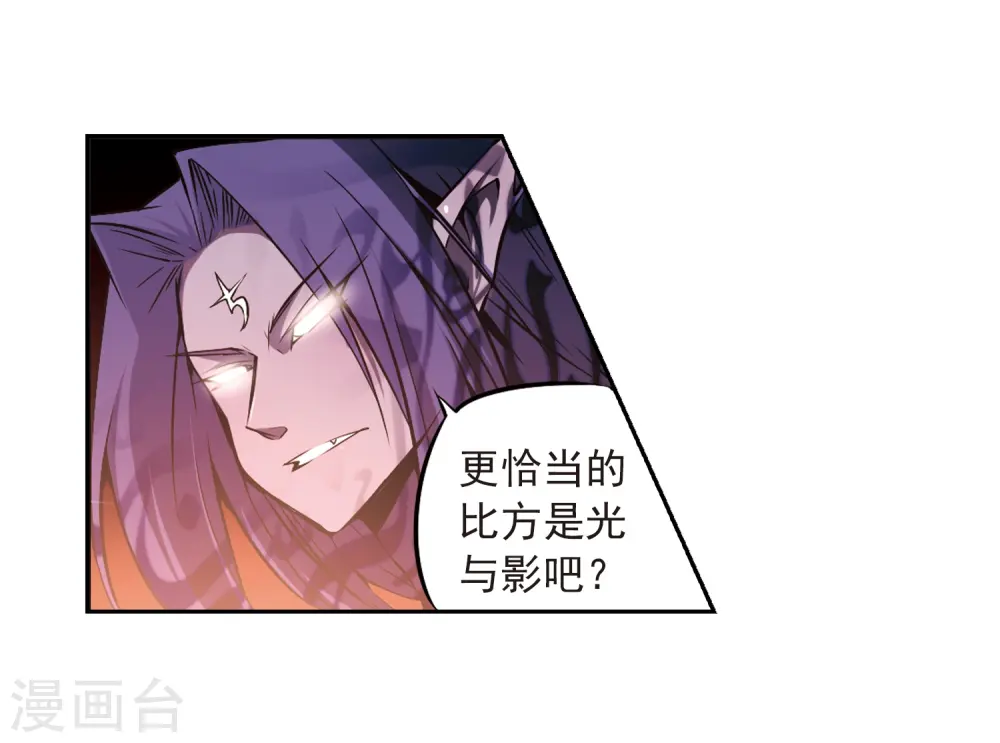 第34话 互相召唤的寂寞13