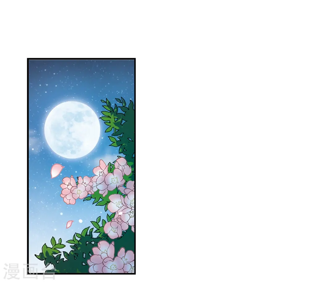 第231话 蓬莱仙岛325