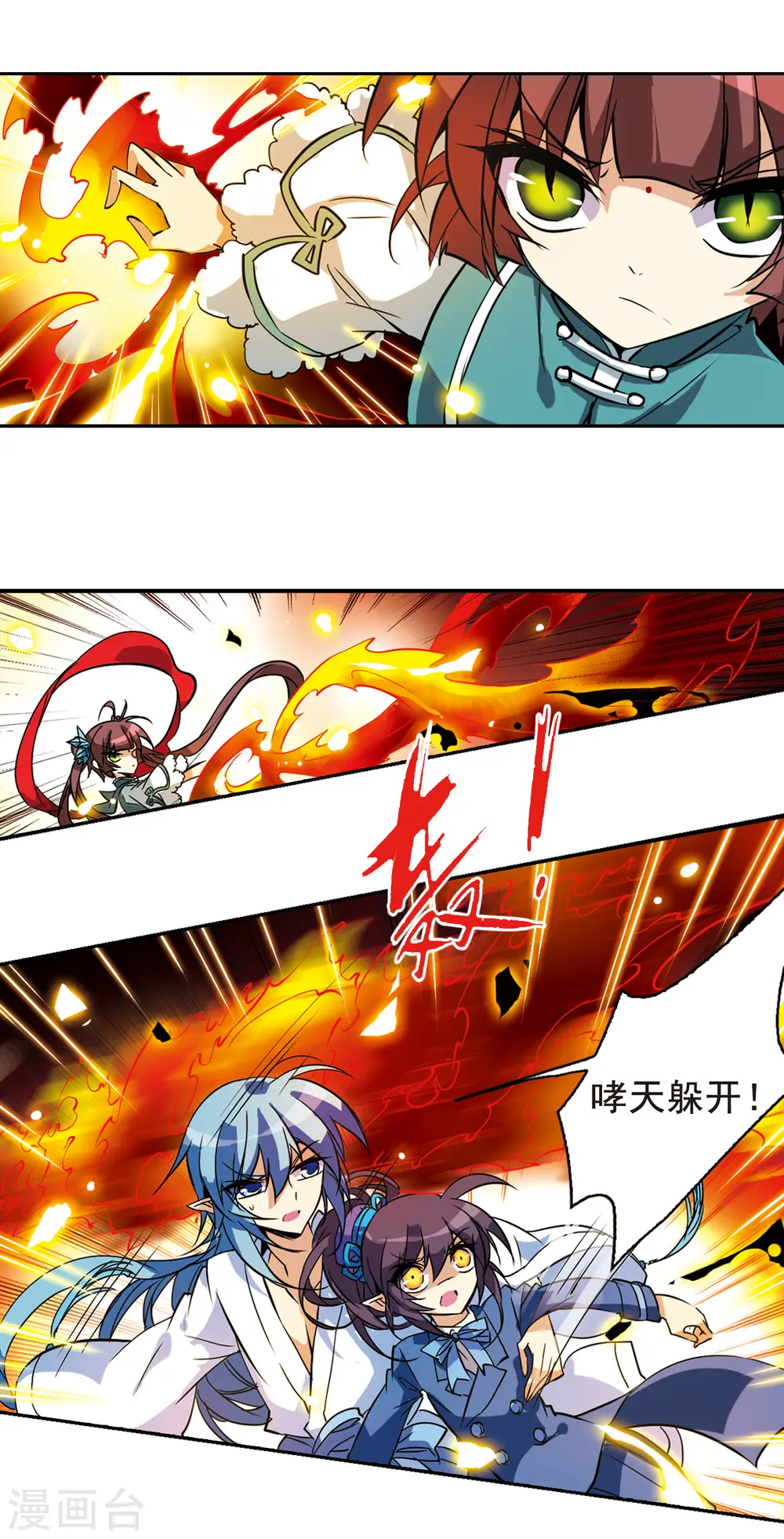 第89话 现出原形16