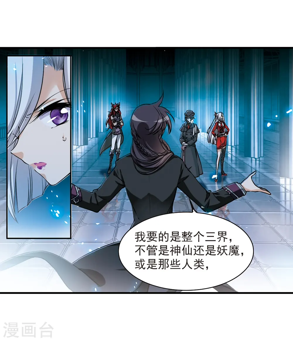 第303话 幽冥六宫218
