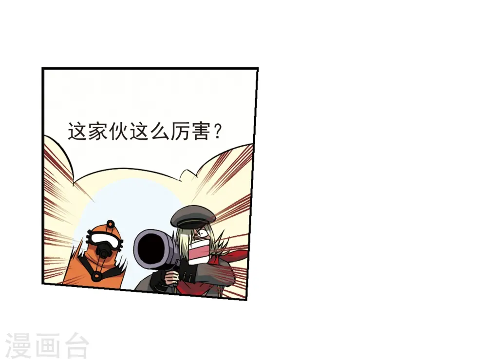 第17话 全军覆没13