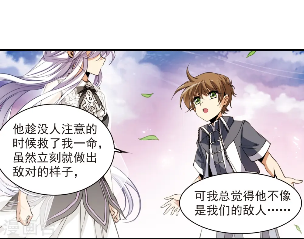 第257话 天机320