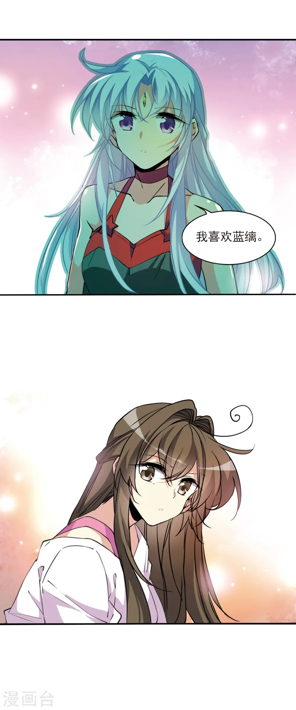 第2季70话 坦诚相告27